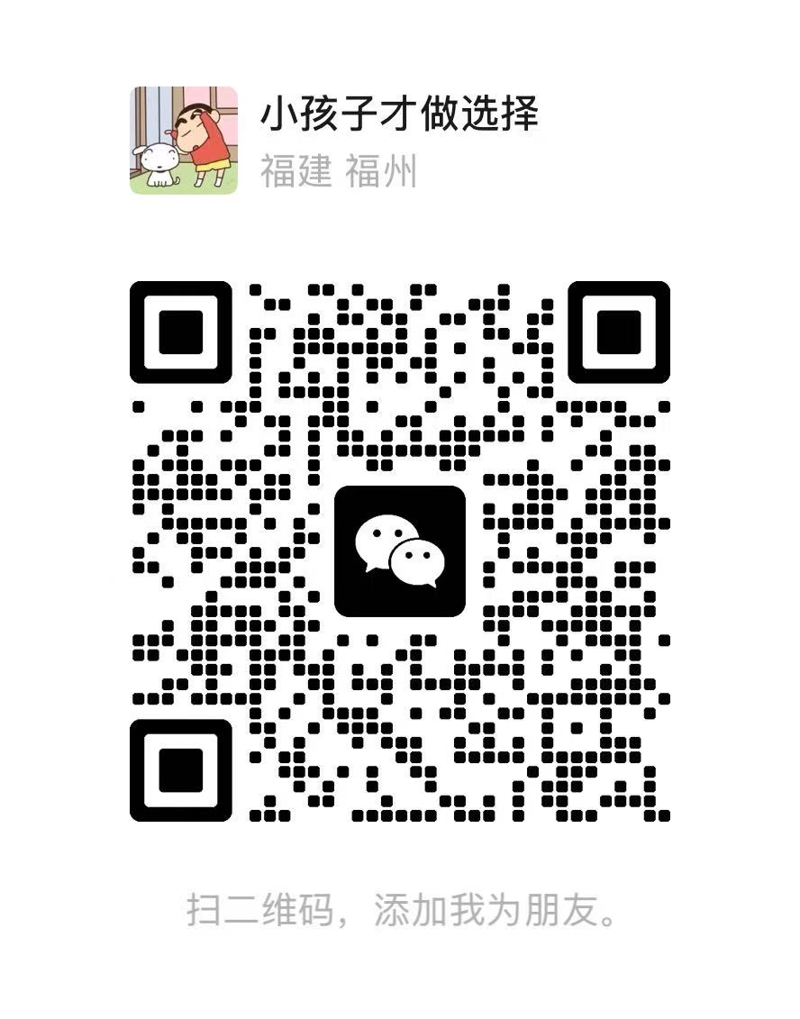 微信客服二维码
